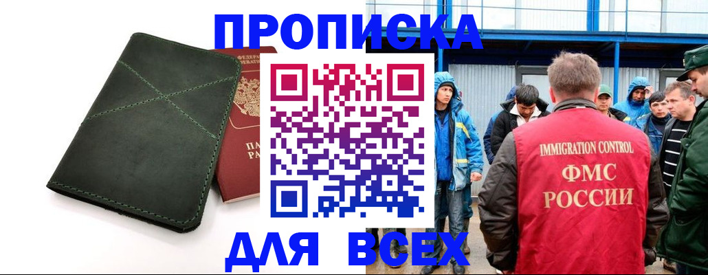 форма 3 в Ахтубинске